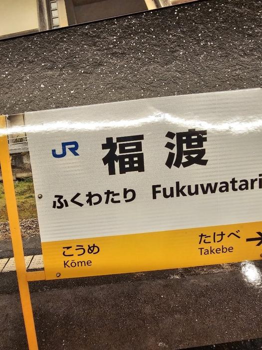 【写真・画像】 小原正子、義父が岡山県に一人旅に行った理由「なんか泣けてきます」 　1枚目