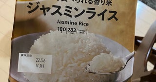 はんにゃ・川島の妻、セブンで見つけた嬉しい商品「健康的で大好き」
