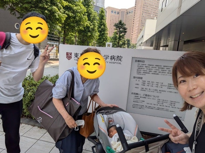 【写真・画像】 41歳芸人・関谷友美、出産にかかった入院費用を公開「予定より2万だけ安い！」 　1枚目