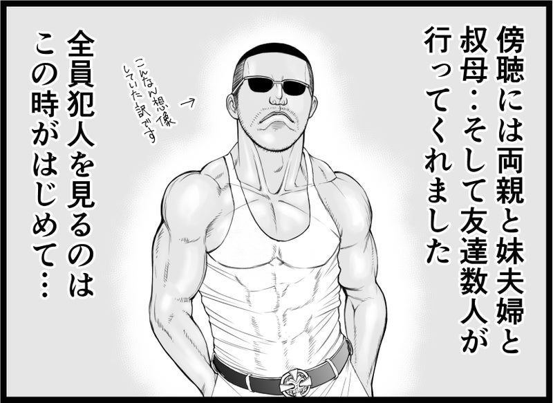 【画像】俺は2度死ぬ