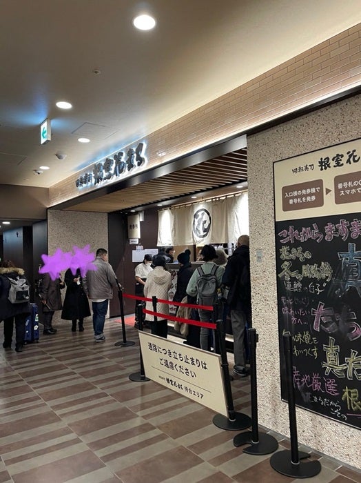 【写真・画像】 穴井夕子、開店前から並んで堪能した人気の店の料理「やはり北海道はこのコースやね」 　1枚目