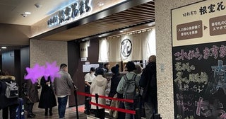 穴井夕子、開店前から並んで堪能した人気の店の料理「やはり北海道はこのコースやね」