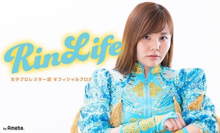 【写真・画像】 北斗晶の義娘・凛、カナダから日本へ拠点を移した理由を明かす「夫婦の個々の目標など」 1枚目
