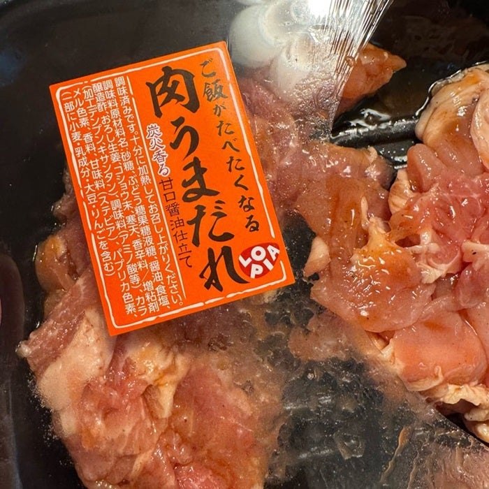 【写真・画像】 「コスパヤバい」買って大正解だった『ロピア』の商品を公開「おいしすぎて、、ぶっ飛びました」 　1枚目