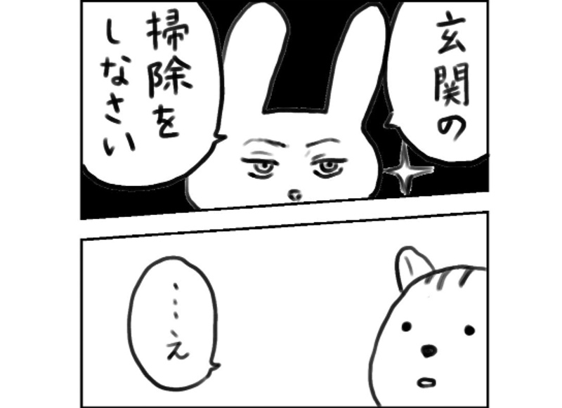 【画像】開成合格者の親からのアドバイス