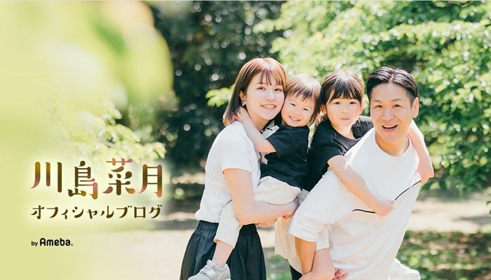 【写真・画像】 はんにゃ.川島の妻、がん検査の結果を報告「採血のみで行われて…子連れでも行けた」 　1枚目