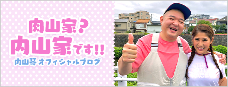 【画像】内山琴さんヘッダー