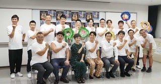 渡辺裕太、代理座長を務めさすがだった母・榊原郁恵「父ちゃんほんとよかったなぁ！」