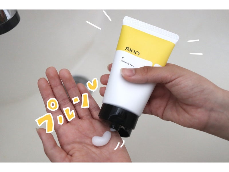 ロート製薬「SKIO」クレンジングバームの写真