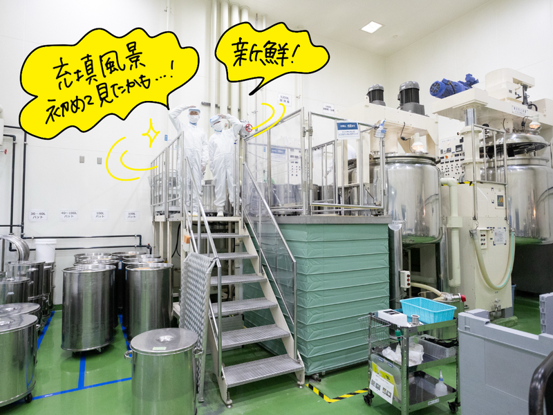 【画像】工場内を見渡す作業着姿のオギャ子・ドキ子