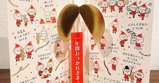 だいたひかるの夫、泣けてきた妻からのプレゼント「誰より頑張ってきたのは妻」