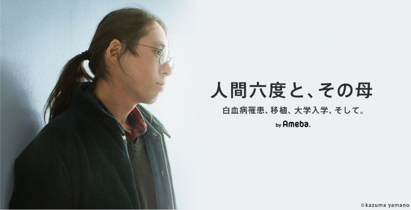 【画像】人間六度さんと友人