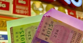 「嬉しかった」10枚購入した宝くじの当せん金額「事前に調べないで窓口に渡す」