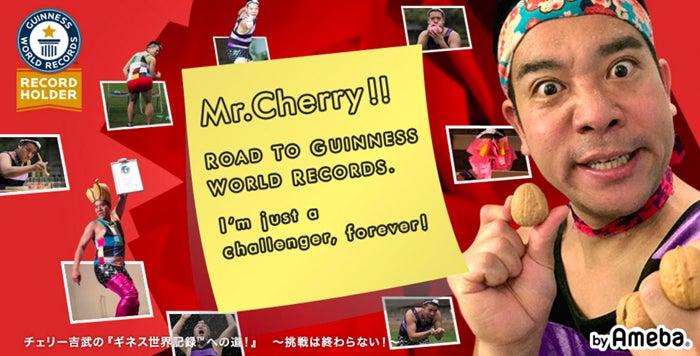 【写真・画像】 チェリー吉武、娘が高熱を出し#8000に相談し救急外来を受診「寝付けず泣きながら咳繰り返す状態」 　1枚目