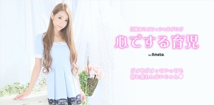 【写真・画像】 日菜あこ、コンビニでの会計額が3000円を超えた原因「誘惑スポットでしかないんだが」 　1枚目