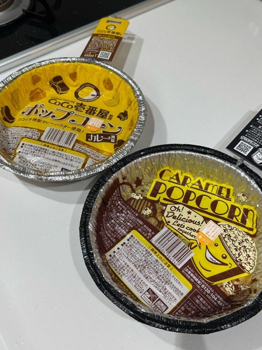 【写真・画像】 花田虎上の妻、長女の夜食の悩みを吐露「弱火にして時間をかけて炒り過ぎなのか焦げます…」 　1枚目