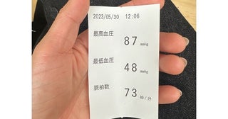 辻希美、病院を訪れ検査の結果を報告「皆様ご心配をおかけしてすみません」