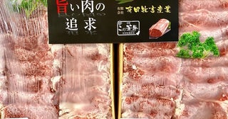 かとうかず子、息子宛に届いて感動した素晴らしい品「有田さんから頂きました」