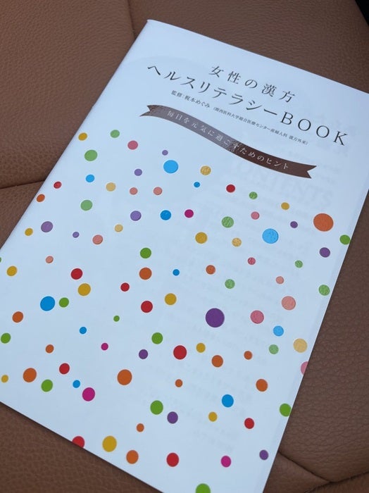  細川直美、婦人科などで検査を受けたことを報告「病院に行く機会が増えたなぁ」 