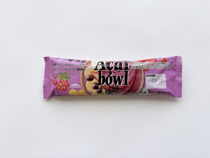 【写真・画像】 中学3年の娘が大絶賛していた『シャトレーゼ』の商品「これは、確実にリピ買い」 　1枚目