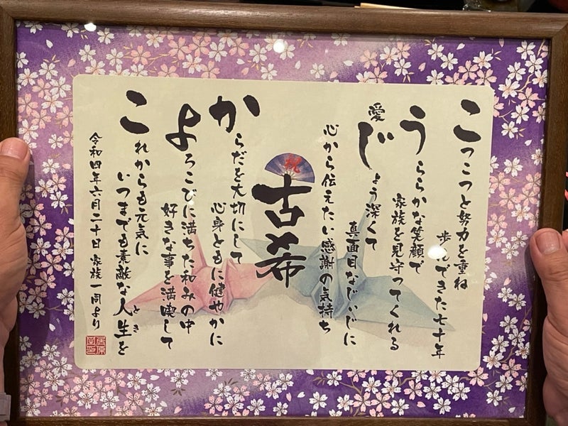 【画像】居原田麗さん