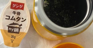真飛聖『コストコ』購入品のアレンジ方法を絶賛「我ながら最高だと思う」