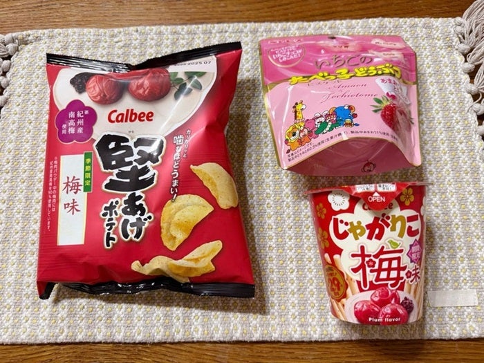 【写真・画像】 「光の速さで」見つけた瞬間手に取った限定品「買いだめしておかないと」 　1枚目