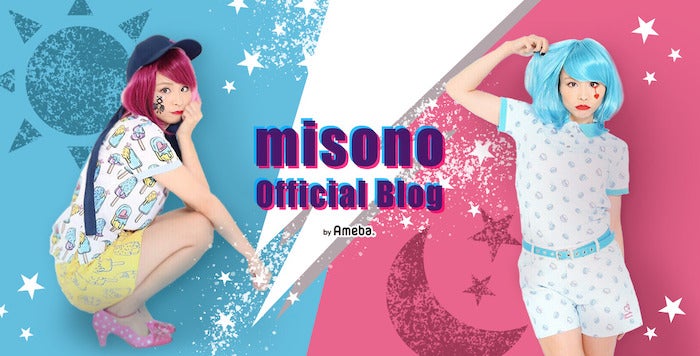 【写真・画像】 misono、自身に出ていた症状と診断結果を明かす「病名のある病だったのか」 　1枚目