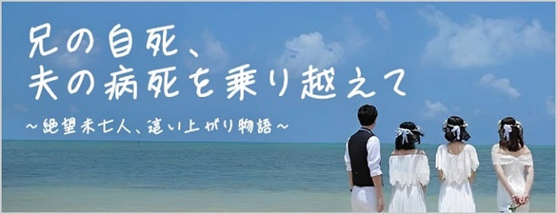 【画像】かずママさんブログヘッダー