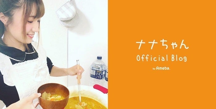 【写真・画像】 ナナちゃん、生後3か月の次男が38.5度の発熱「ミルクの飲む量がいつもの半分くらいなので心配です」 　1枚目