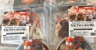 藤あや子、最高に美味しかったお取り寄せの品を紹介「これはリピ決定」
