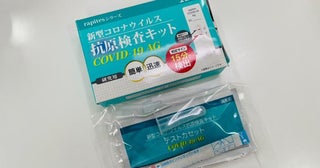薬丸裕英、仕事のために毎日行う抗原検査「芸能界でも感染者が増えています」