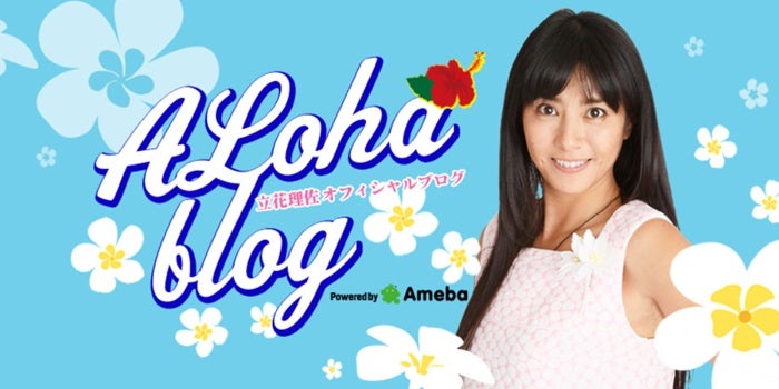  立花理佐、直腸がんと診断され摘出手術を受けていたことを告白「先月くらいからかなり酷かった鬱も」 