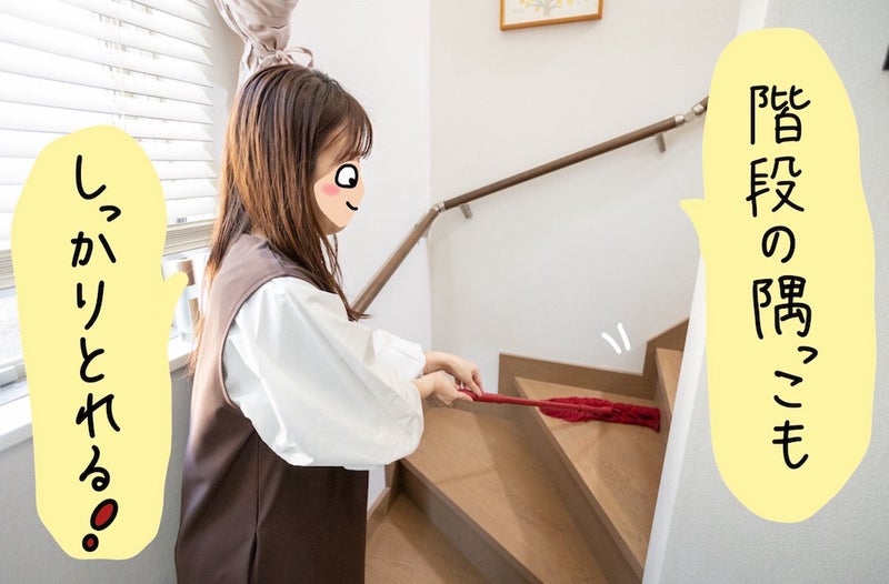 【画像】階段の隅を掃除するオギャ子さん
