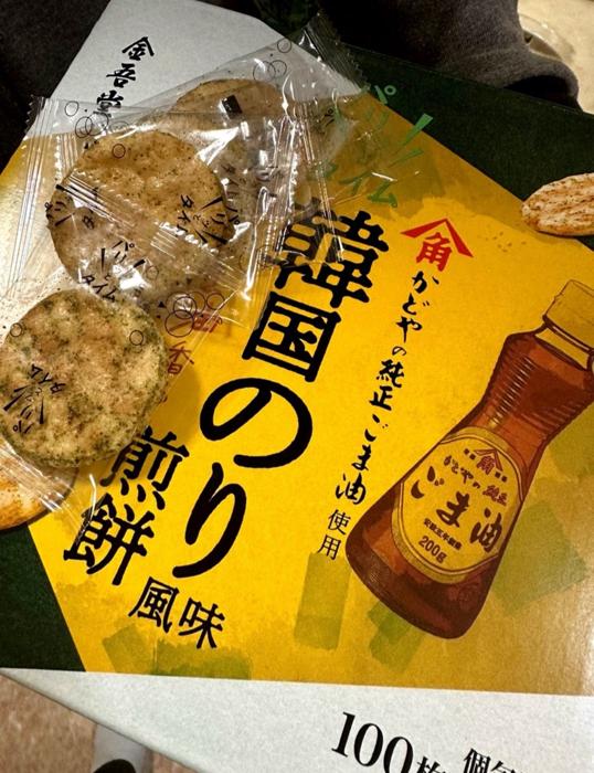 【写真・画像】 北斗晶、あまりの美味しさに箱買いした“激ヤバ”な品を紹介「速攻でなくなりました」 　1枚目