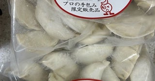 平野ノラ、丸山桂里奈から送られてきた大好きなもの「ハズバンドもうまいと悶絶絶賛してました」