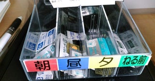 骨も切除する大きな手術「麻酔から覚めたときにどんな痛みが襲ってくるのか」