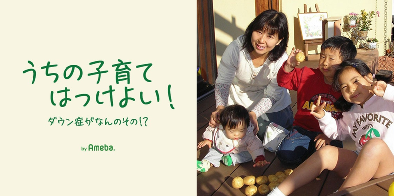【画像】大村由実さんブログヘッダー