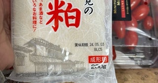 北斗晶、再びハマり出した美味しくて最高の品「入れて食べると体も温まるし」