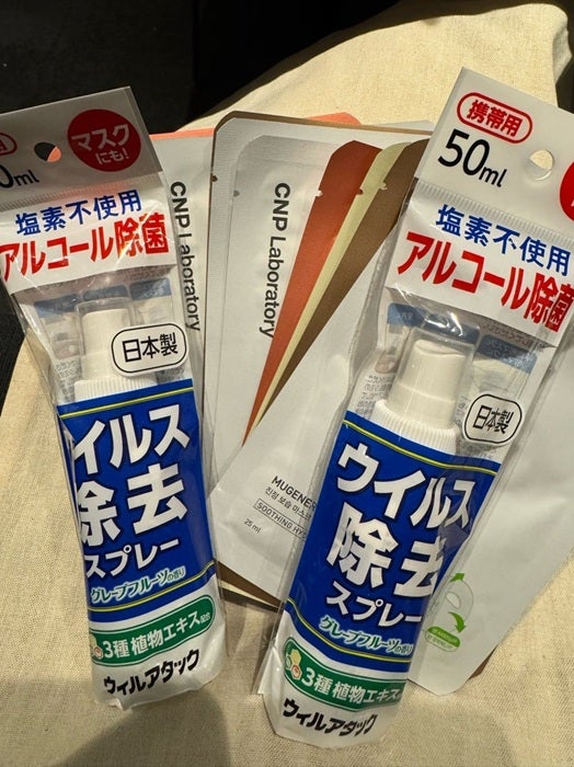 【写真・画像】 堀ちえみ、家族との船旅計画を報告「今からとても楽しみです！」 　1枚目