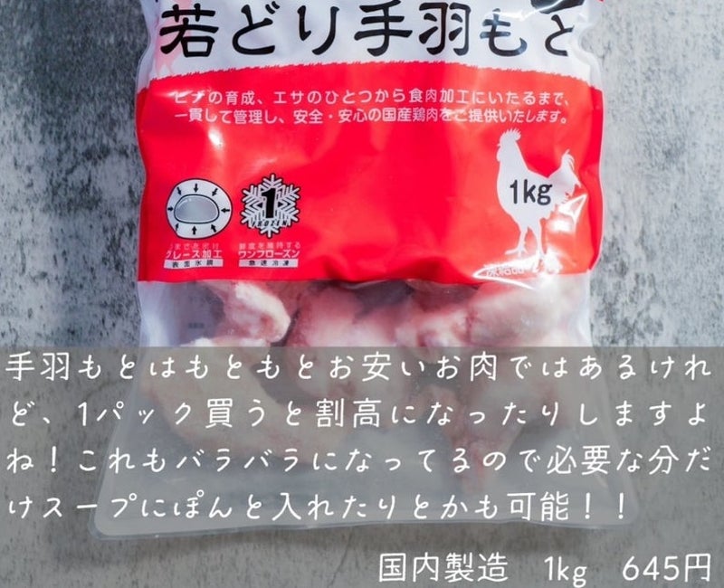 【画像】ラッコママ