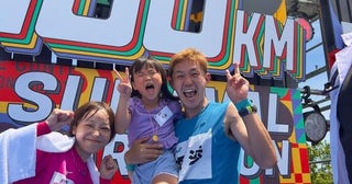 森渉、元妻・金田朋子と娘との3ショットを公開「とても素敵」「お疲れ様」の声