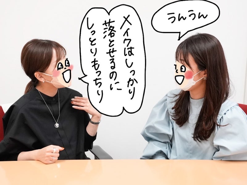 ロート製薬「SKIO」クレンジングバームの感想を語り合うオギャドキさんの写真