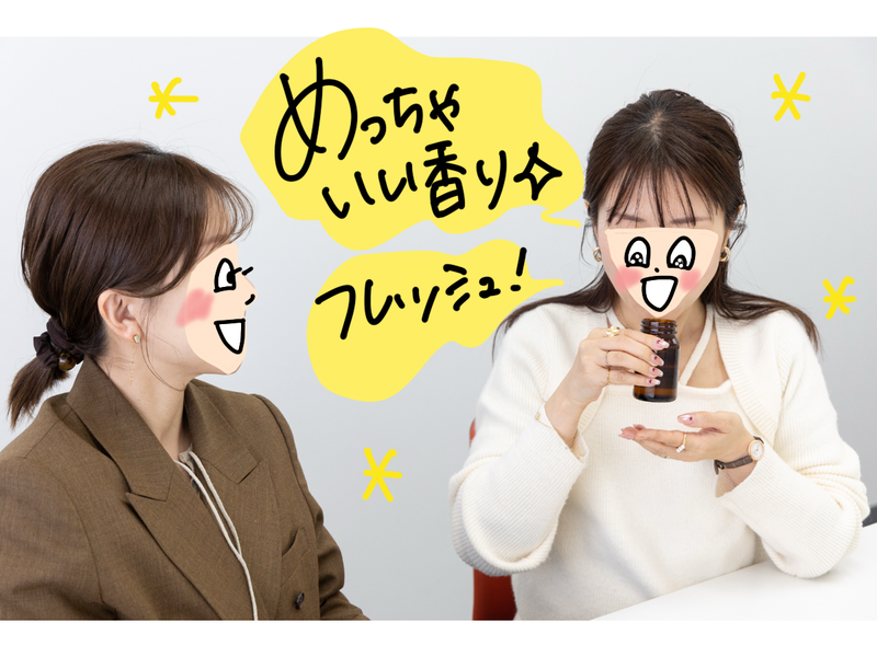 【画像】小瓶の香りを嗅ぐオギャ子とドキ子