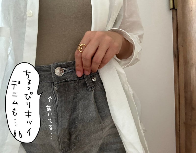 【画像】デニムを履いているYuki(ドキ子さん)