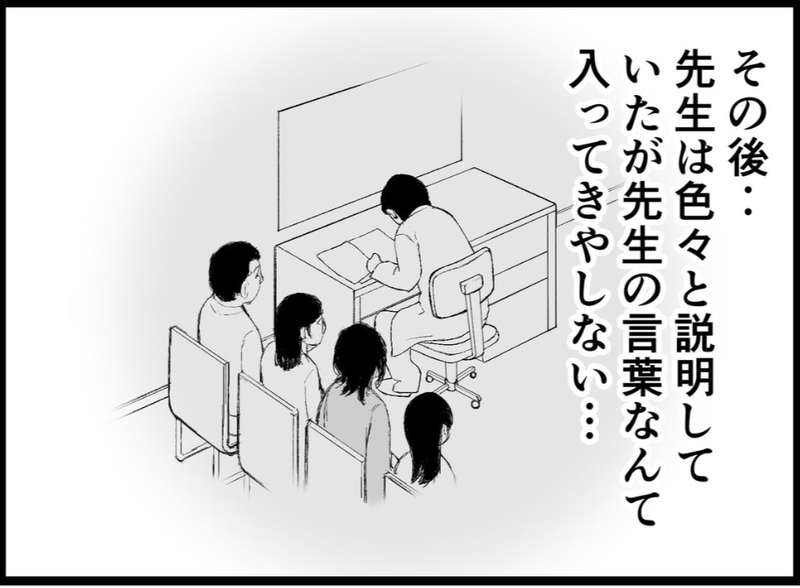 【画像】俺は2度死ぬ