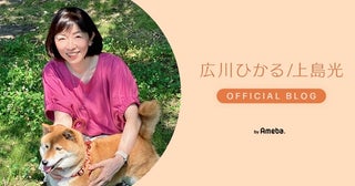 上島竜兵さんの妻、亡き夫が泣いていたと思うこと「正直、辛いです」