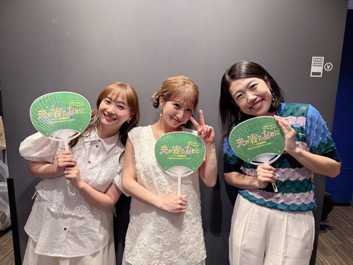 【写真・画像】 辻希美、藤本美貴らとの写真を公開「沢山パワーを頂きました」 　1枚目