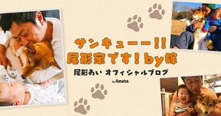パンサー尾形の妻「最初はもう地獄」ダイエットをした時に毎日2リットル飲んでいたもの「半年でマイナス8キロ」