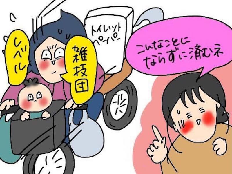 【画像】オギャ子さんが子供を乗せて自転車を漕いでいる